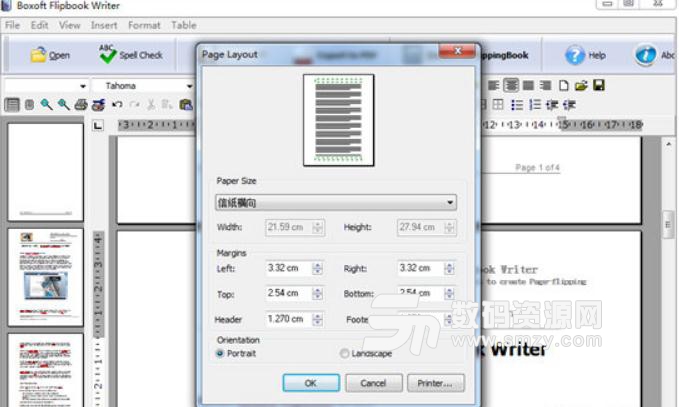 Boxoft Flipbook Writer正式版下载