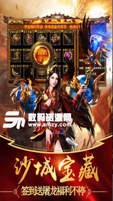 魔盒之战手游九游版v46.2.2 安卓最新版