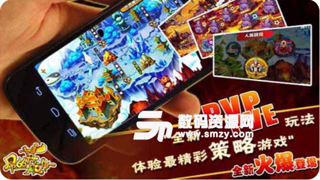 屌丝英雄传手游九游版v1.7.9 安卓版