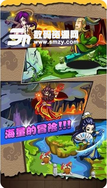 江湖爆爆乐手游安卓版(卡牌消除游戏) v1.1.6 手机版