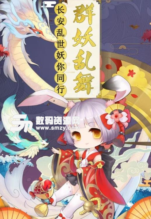 幻境觉醒手游最新版(东方仙侠题材rpg游戏) v1.2.002 安卓版