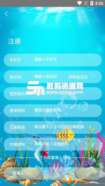 欢乐鱼塘安卓版(养鱼赚钱app) v1.1 手机版