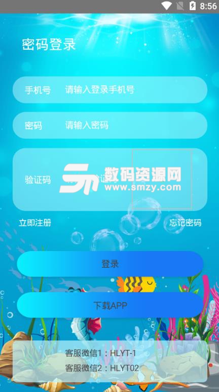 欢乐鱼塘安卓版(养鱼赚钱app) v1.1 手机版