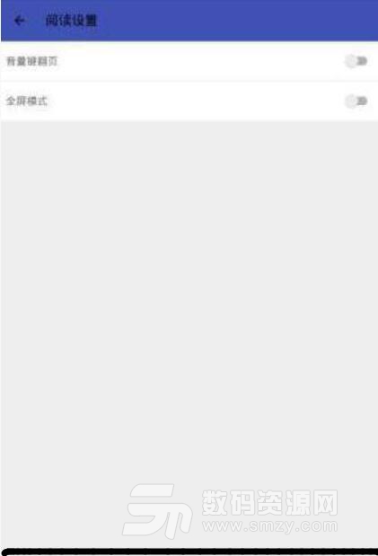 风骑小说安卓版v1.1 最新版