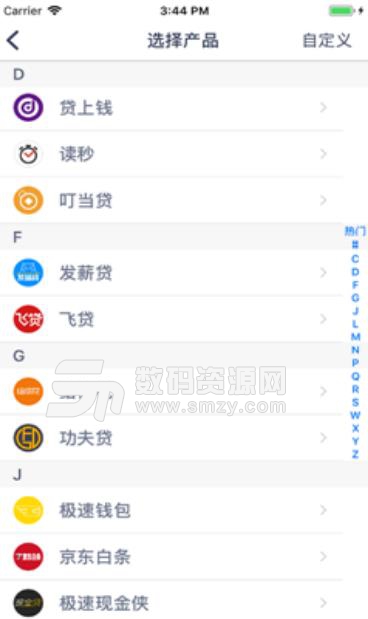 懒人账单2019APP(记账工具) v1.6.0 安卓版