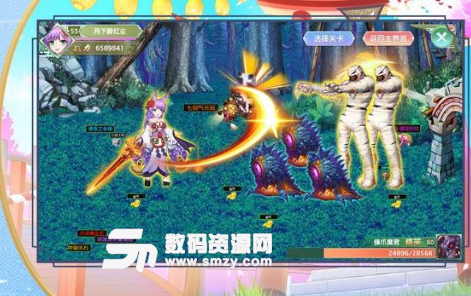 封印傀儡师ios手机版v1.0 苹果最新版