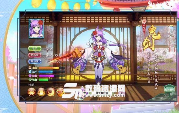 封印傀儡师ios手机版v1.0 苹果最新版