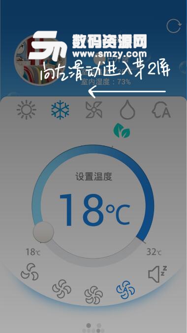 科龙空调app安卓版v5.4 官方版