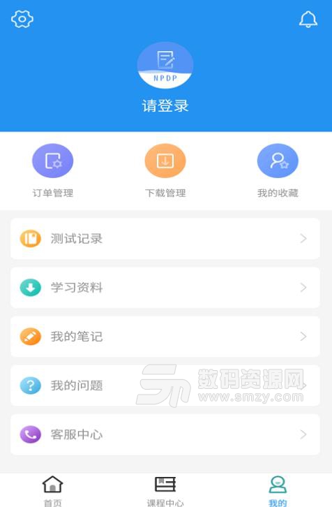 NPDP题库手机版(NPDP考试题库学习辅助) v1.1.0 安卓版