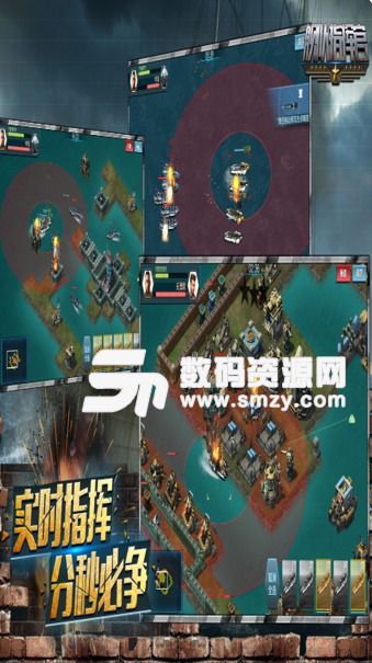 舰队指挥官手游安卓版v1.3.2 最新版