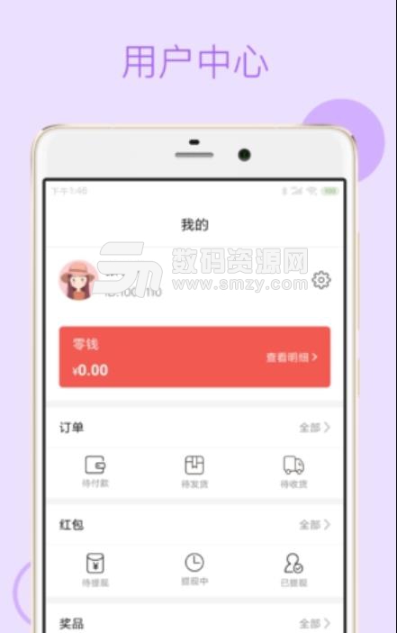 闪闪淘APP安卓版v1.1.3 手机最新版