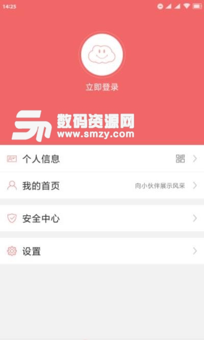 南通旅游网安卓版(旅游助手app) v1.3.3 手机版