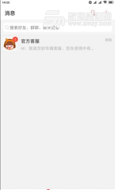 南通旅游网安卓版(旅游助手app) v1.3.3 手机版