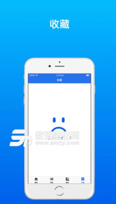 港剧迷app安卓版(2019年最新港剧) v1.0 免费版