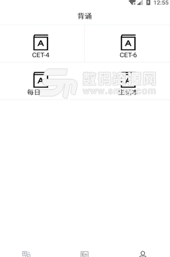 单词本助手app手机版(英语单词学习) v1.1 安卓版