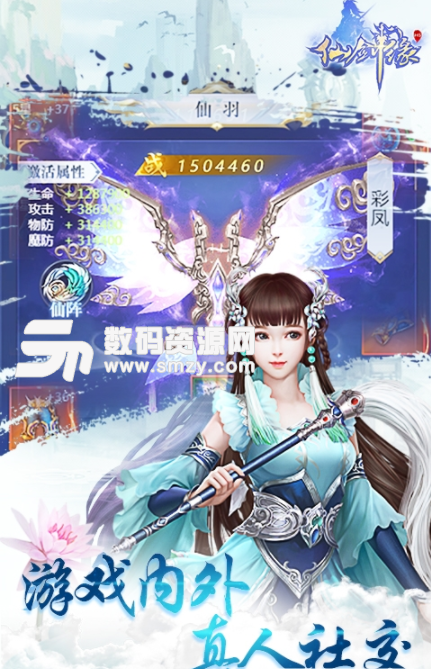 古剑奇谭之流月昭明安卓版(神话修仙) v1.9.1019 手机版