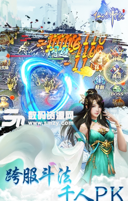 古剑奇谭之流月昭明安卓版(神话修仙) v1.9.1019 手机版