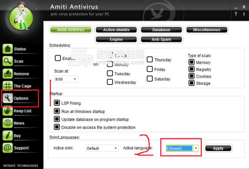 NETGATE Amiti Antivirus 2019官方版