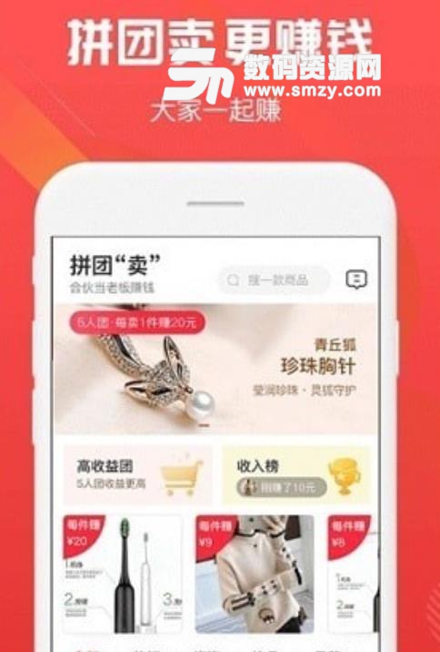 袋友安卓版(网络购物app) v1.3.01 手机版