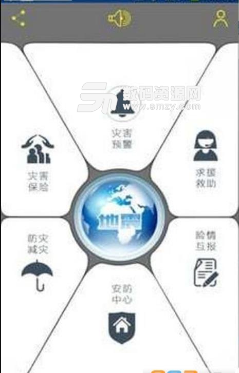 中国地震预警app安卓版(全国地震预警) v1.6.8 最新版
