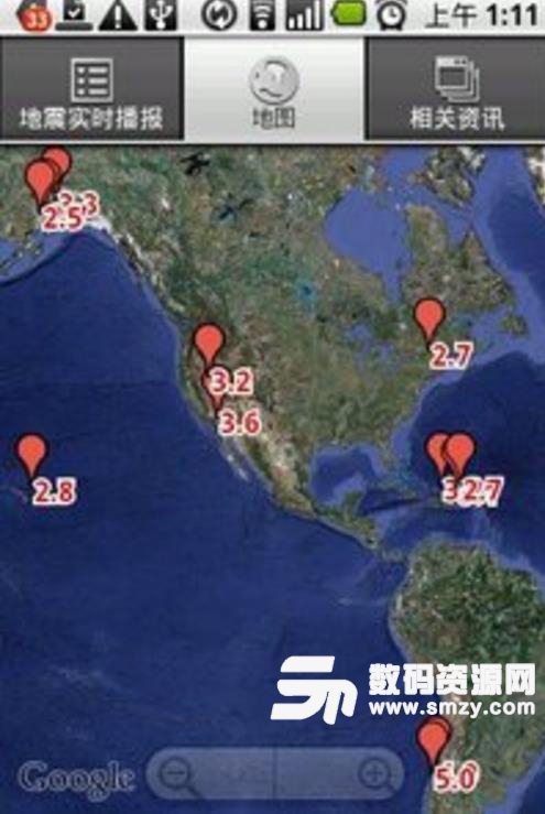 全球地震实时播报2019APPv1.12 安卓版