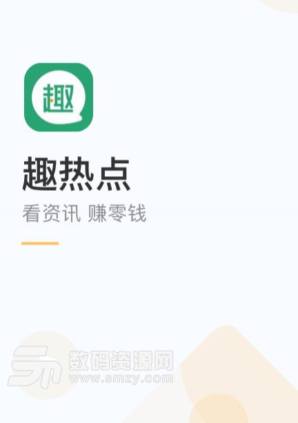 省钱淘快报app(免费领取优惠券平台) v3.4.9 手机安卓版