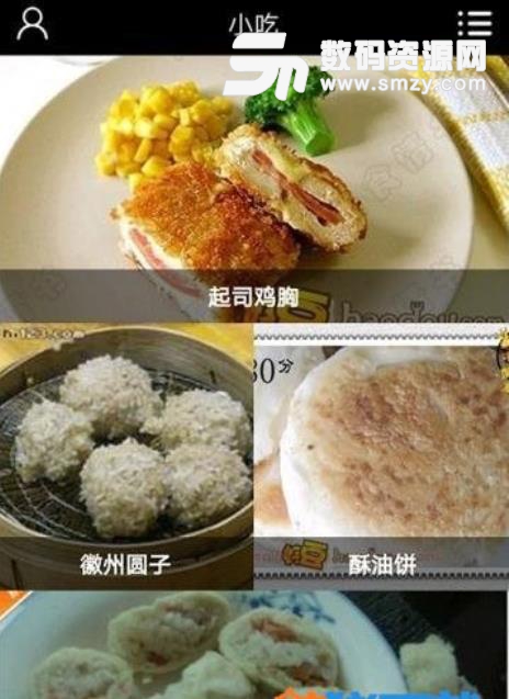 百家菜谱app手机版(美食菜谱大全) v1.2 安卓版