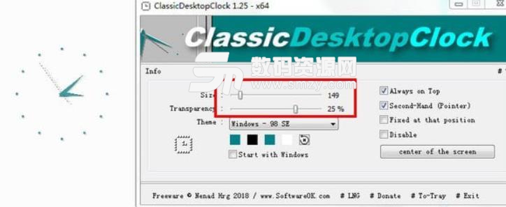 ClassicDesktopClock最新版