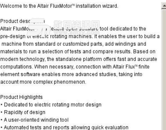 Altair FluxMotor2019免费版