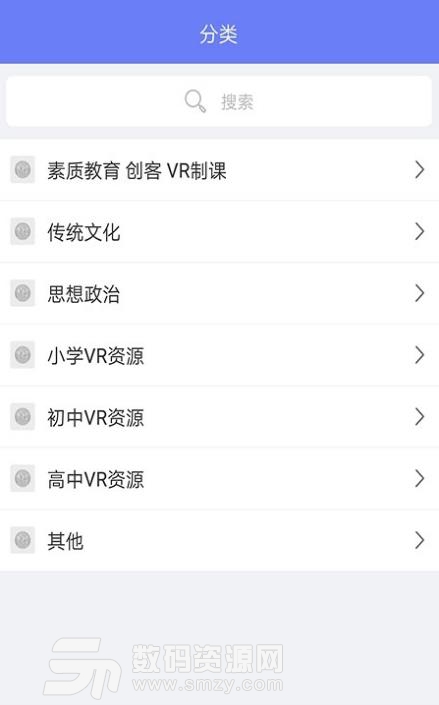 萌科VR教育手机版(一对一在线教育) v1.2.4 安卓版