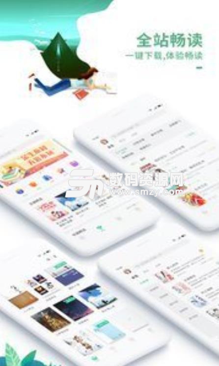 三体小说app最新版(手机免费阅读小说) v3.12.3 安卓版
