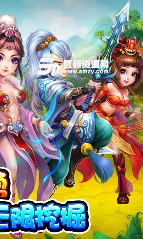 三国Q将传安卓版v1.2 最新版