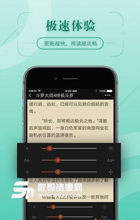 67k小说安卓最新版(免费小说阅读app) v3.12.3 手机版