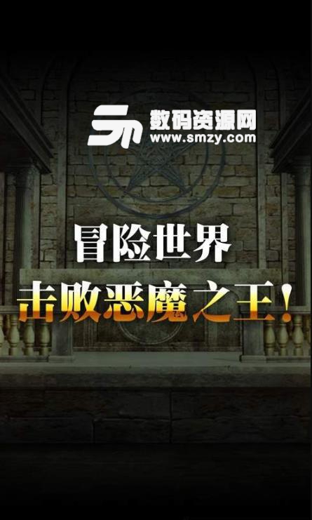 蓝天公主手游苹果版(二次元rpg冒险游戏) v1.1 免费版