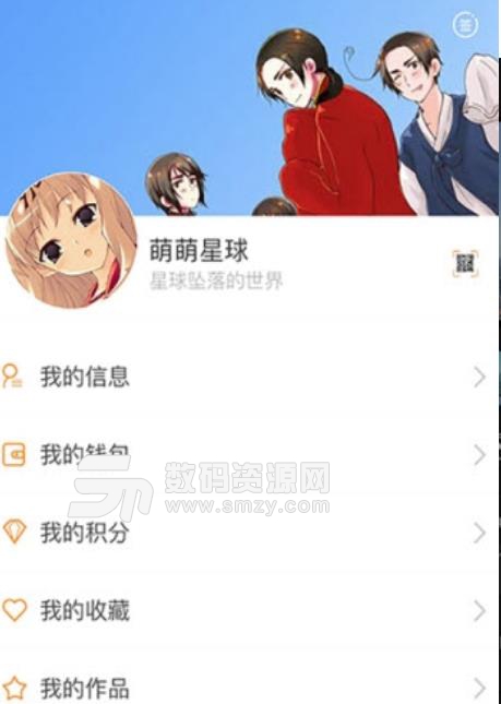 万象创作app安卓版(艺术创作在线编辑) v1.0 最新版