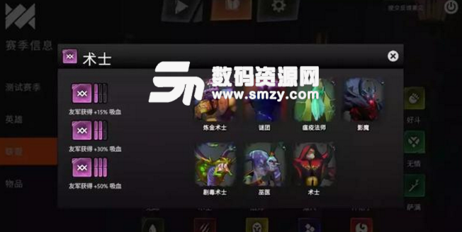 刀塔霸业Dota Underlords怎么下载