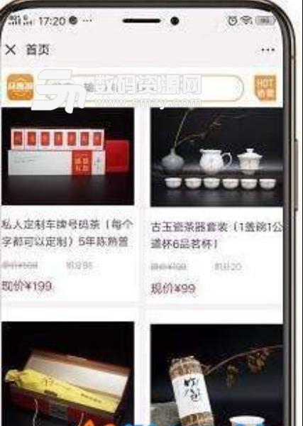 众惠淘app手机版(省钱购物软件) v1.0 手机版