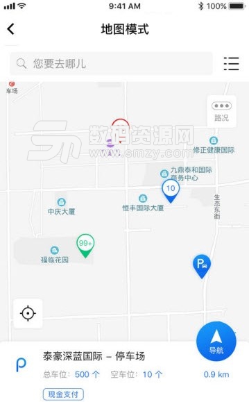 北联停车app(手机智能停车应用) v1.0.0 安卓版