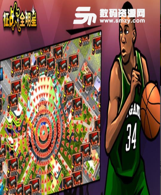 征战全明星安卓九游版(策略篮球对战) v1.0.2 最新手机版