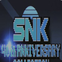 SNK40周年合集中文版