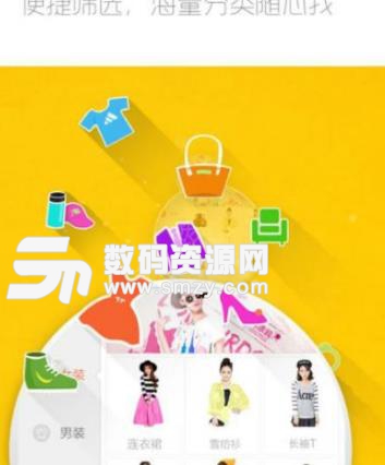京小兔商城app(9.10元包邮好物) v1.0.8 安卓手机版