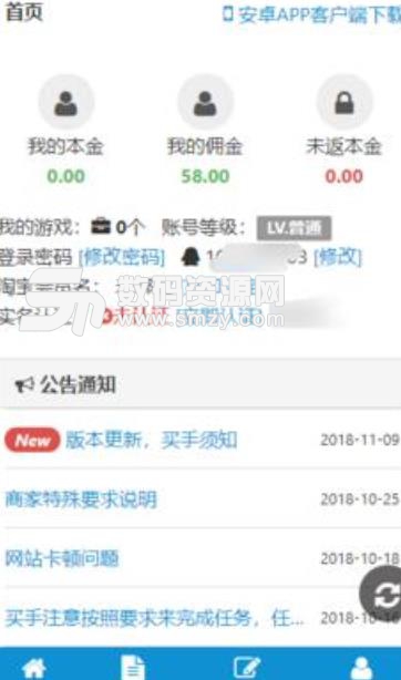 小单吧官方版(手机赚钱软件) v1.3 安卓版