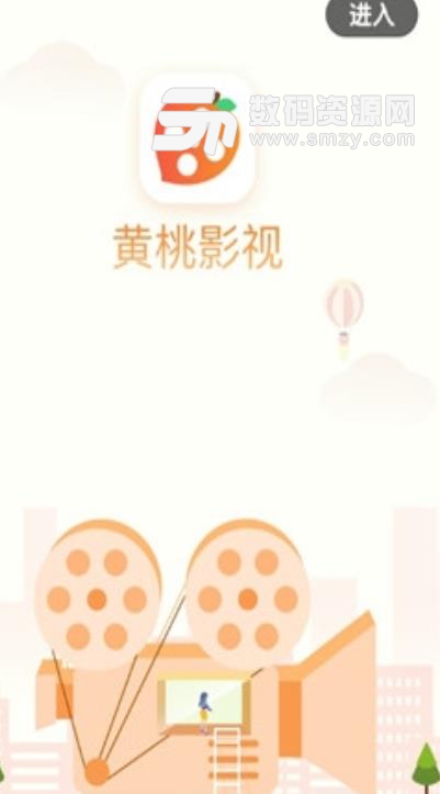 黄桃影视app安卓版(类似麻花影视) v2.10 手机版