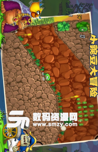小豌豆大冒险安卓版(休闲冒险游戏) v1.3 手机版