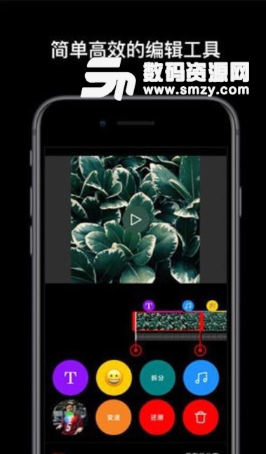 泼辣24安卓版(影视级拍摄修图) v1.4.8 手机版