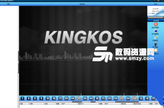 Kingkos cms官方版
