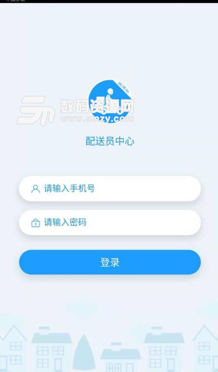 淘平乐配送手机版(配送服务) v4.1.0 安卓版