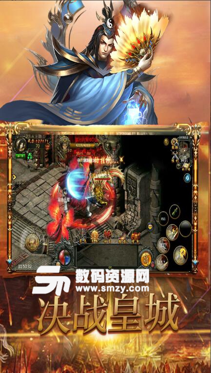 战无不胜手游安卓版v1.7.1 手机版