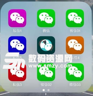 苹果免越狱微信多开分身版(微信多开工具) iOS版