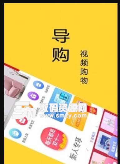 朵朵省钱app安卓版(网络省钱购物平台) v1.1.1 手机版